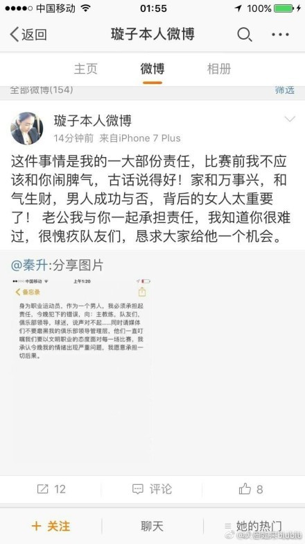 另外，他们还将会在足总杯中迎来同哈德斯菲尔德的比赛。